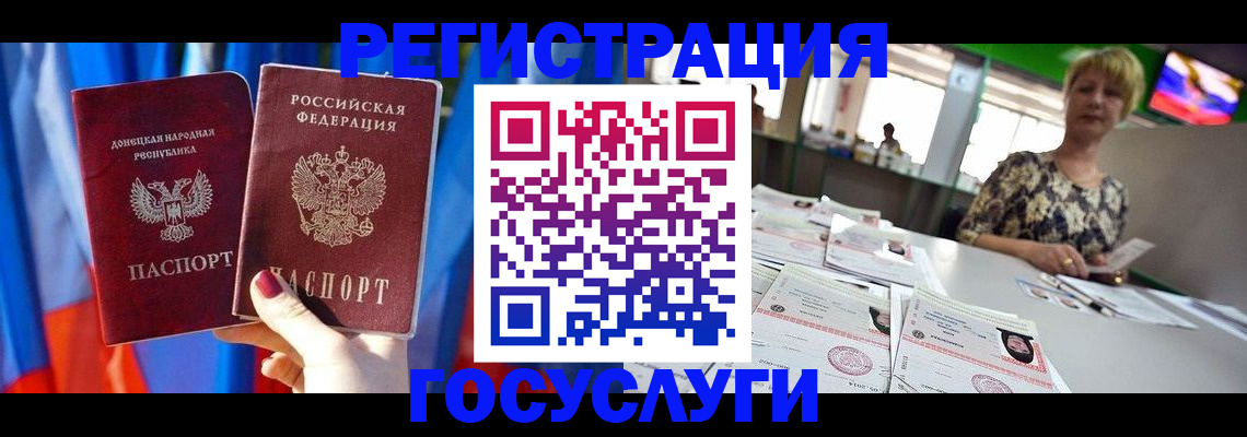 регистрация по месту жительства с гарантией компании в Печоре